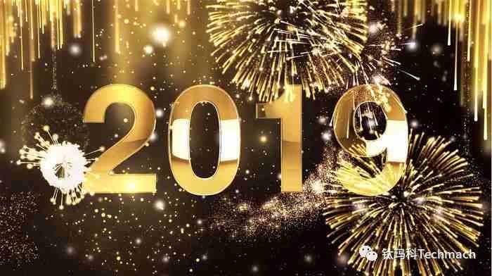 年會大揭秘 | 今年年會有多炫,搶先劇透！