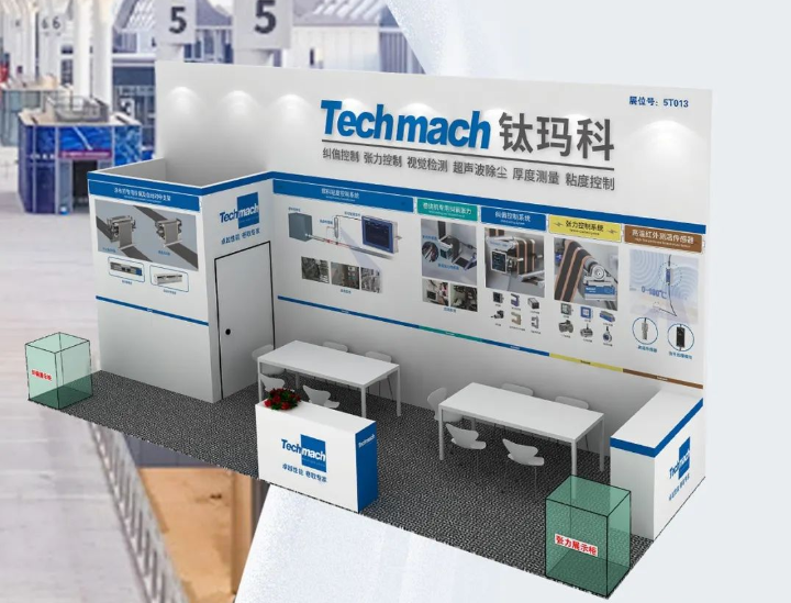 鈦瑪科與鋰(你)相約CIBF2025【5T013】咱們深圳見(jiàn)！